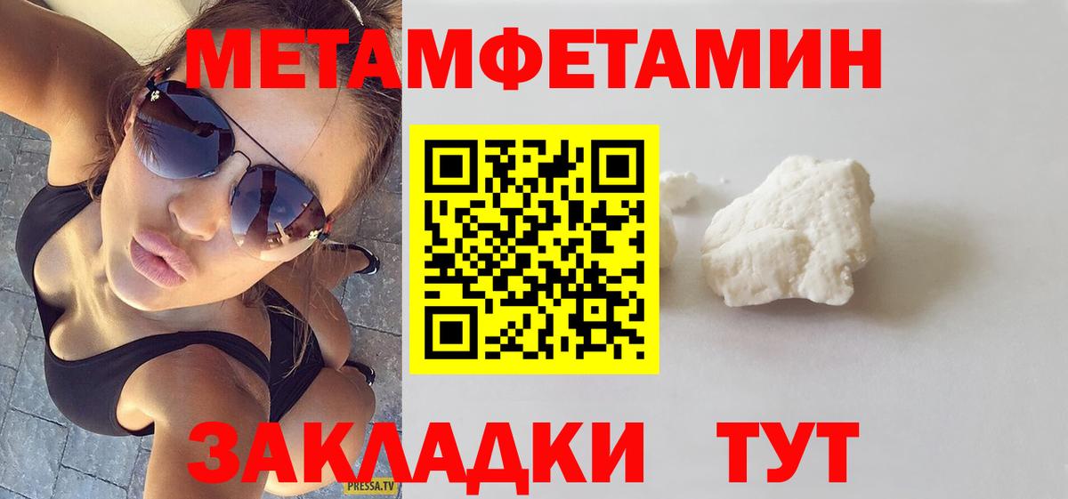 АМФ 97%  Амфетамин  Балабаново  Вход с VPN 