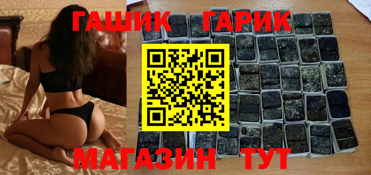 ГАШИШ убойный  Гашиш  Балабаново  ГАШ AMNESIA HAZE  Вход с VPN 