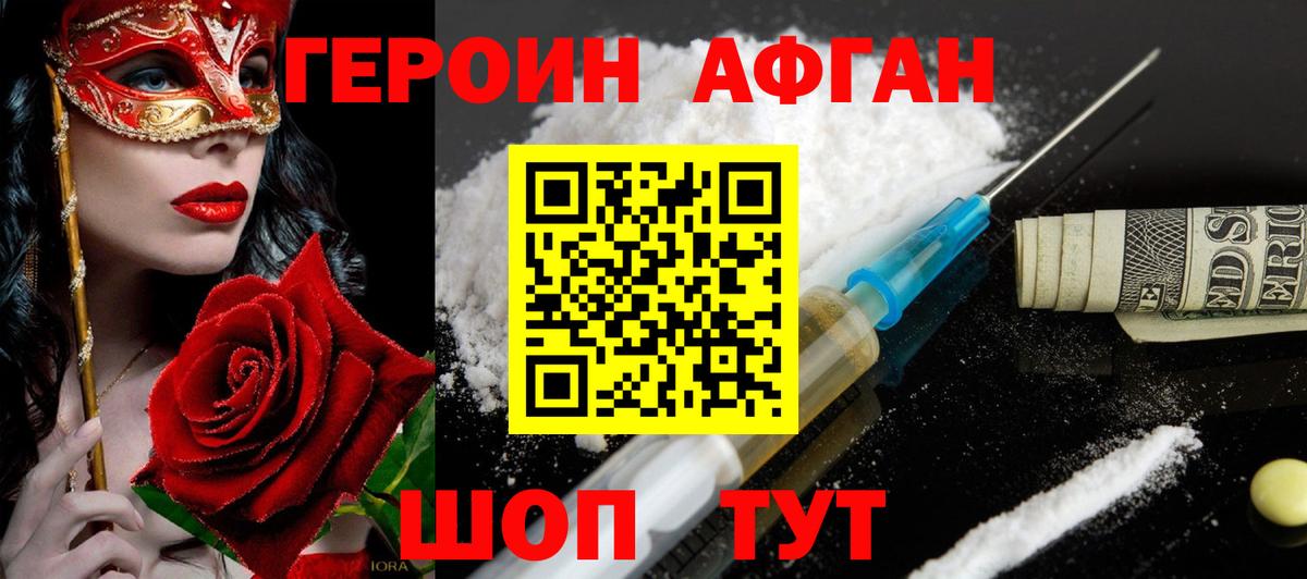 Меф   Cocaine  Конопля  АМФЕТАМИН   ТГК  Меф  Вход с VPN  Балабаново  Гашиш 