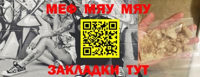 кристаллы Апрелевка