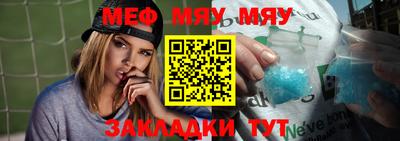 марихуана Апшеронск