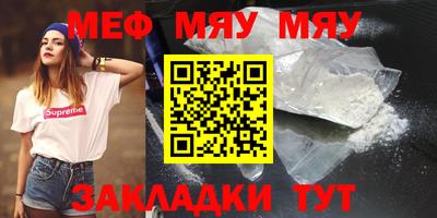 марихуана Апшеронск