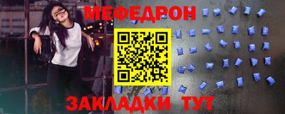 MESCALINE Аргун