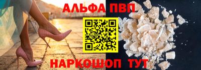 марихуана Апшеронск