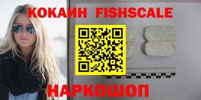 кристаллы Апрелевка