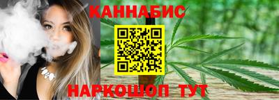 марихуана Апшеронск