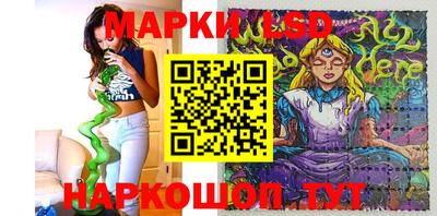 марихуана Апшеронск