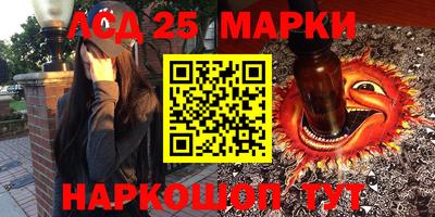 кристаллы Апрелевка