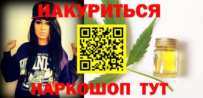 кристаллы Апрелевка