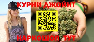 марихуана Апшеронск
