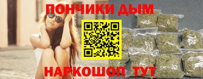 кристаллы Апрелевка