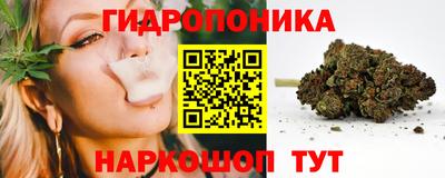 кристаллы Апрелевка