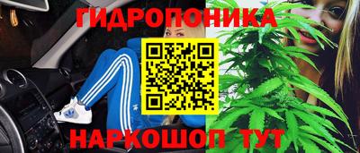 марихуана Апшеронск