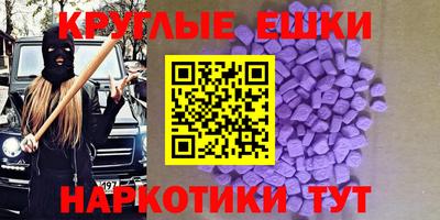 кристаллы Апрелевка