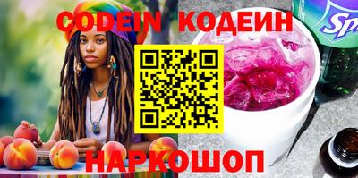 MESCALINE Аргун
