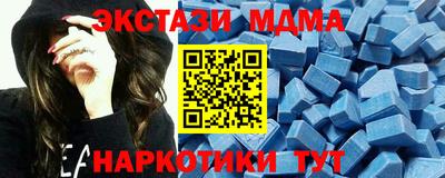марихуана Апшеронск