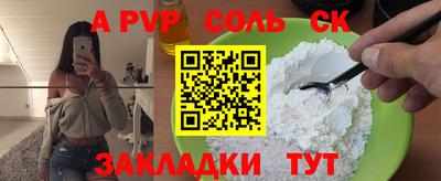 кристаллы Апрелевка