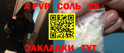 кристаллы Апрелевка
