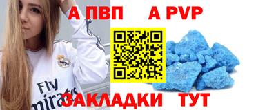 MESCALINE Аргун