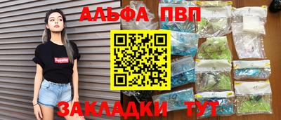 MESCALINE Аргун