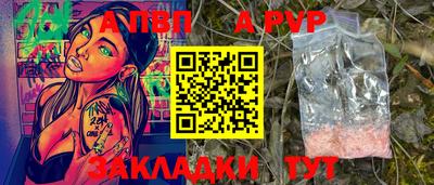 кристаллы Апрелевка