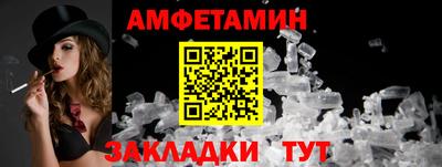 кристаллы Апрелевка