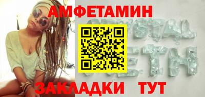 марихуана Апшеронск