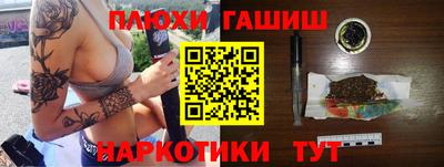 кристаллы Апрелевка