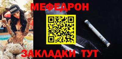 MESCALINE Аргун