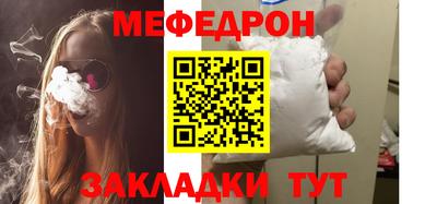 MESCALINE Аргун