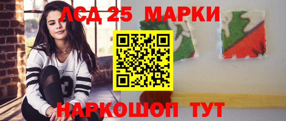 ЛСД экстази кислота Балабаново