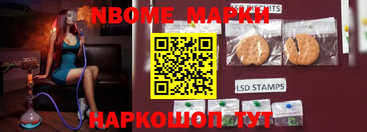 Балабаново  LSD-25 экстази кислота  Вход с VPN  LSD-25 экстази кислота 