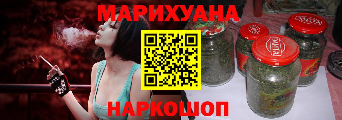 Бошки марихуана конопля Балабаново